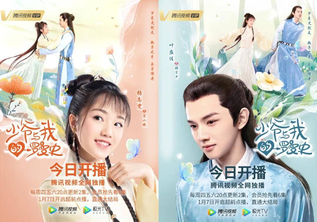 救援销售女员工