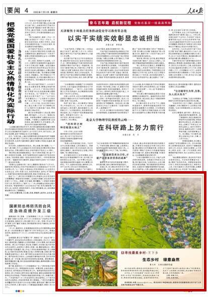 炉石传说